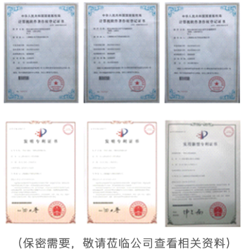 媒清幕秀所擁有的專(zhuān)利技術(shù)